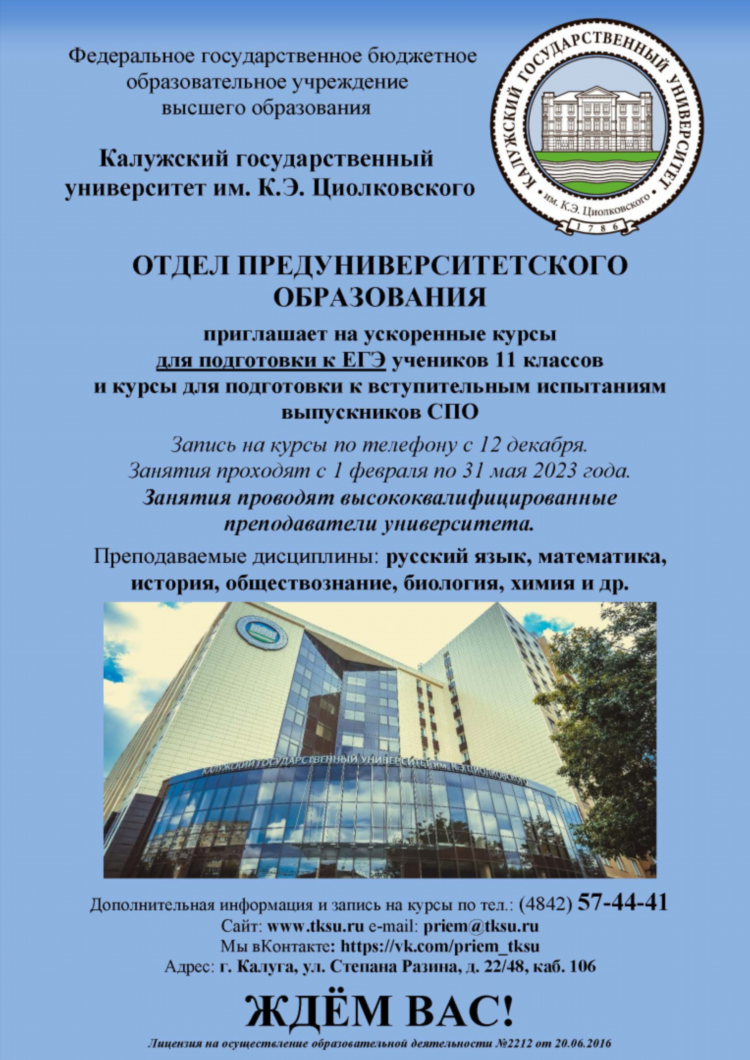 Город калуга доска объявлений