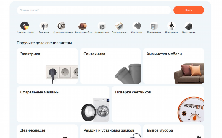 Город москва доска бесплатных объявлений авито