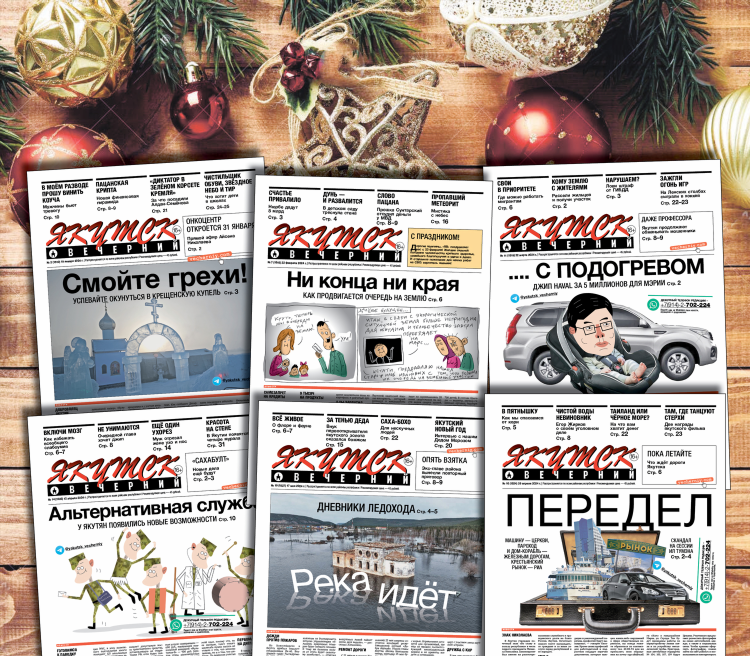 Якт доска объявлений продукты