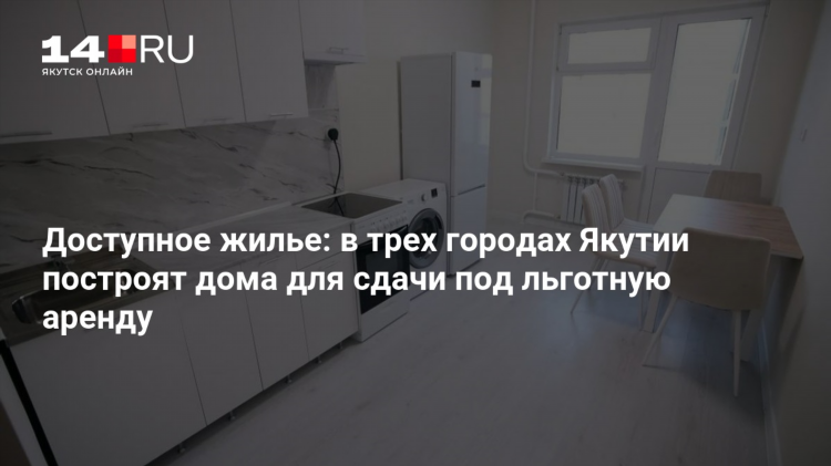 Якт объявления недвижимость продажа квартир якутск