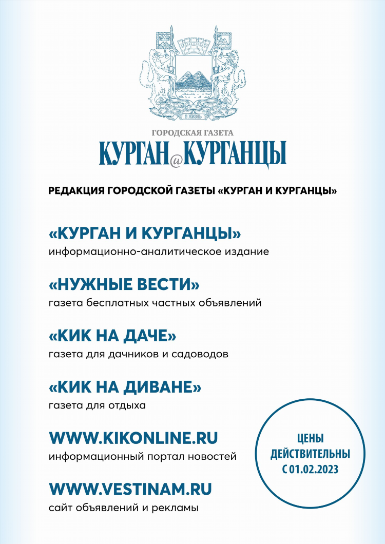 Информационные услуги доска объявлений