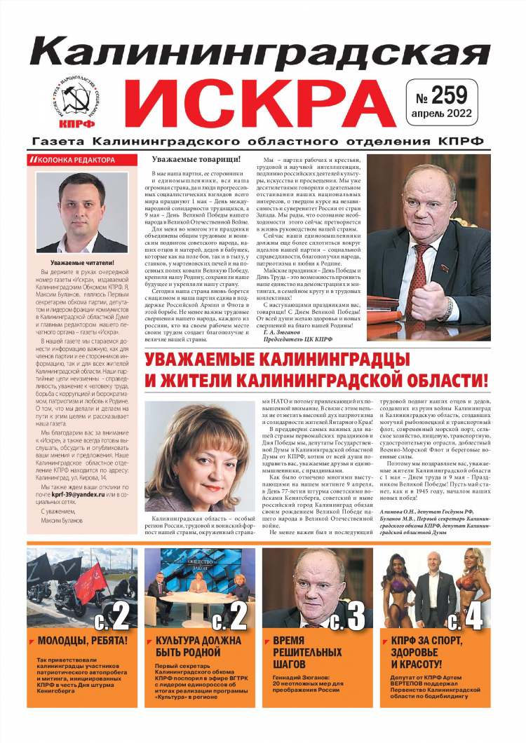 Истра объявления