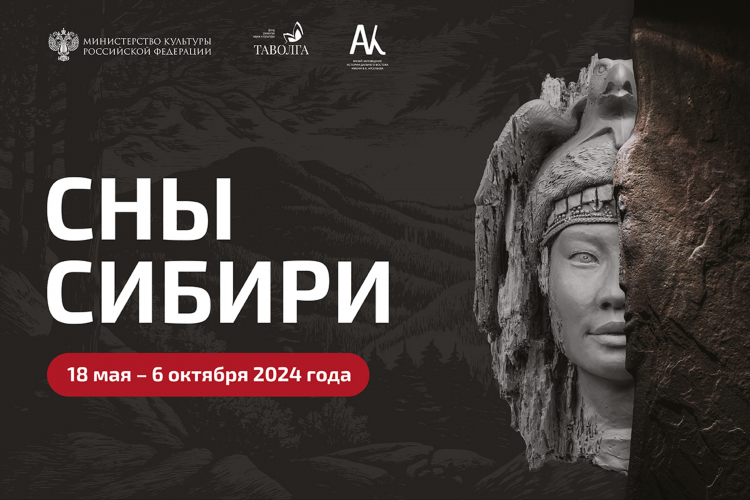 Юг сибири вакансии объявления абакан
