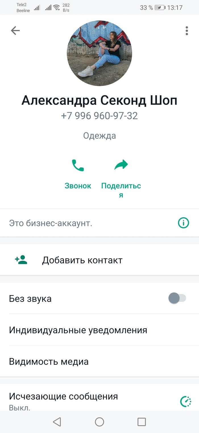 Юла бесплатные объявления крым