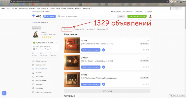 Юла бесплатные объявления в москве и подмосковье отдам даром
