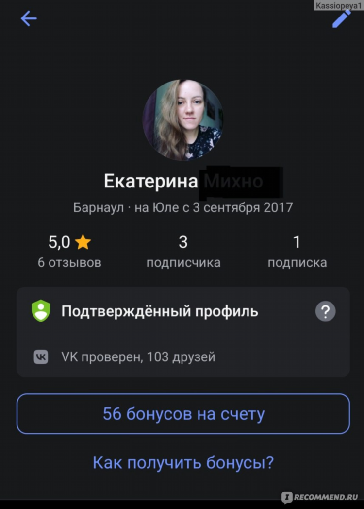 Юла доска объявлений диваны