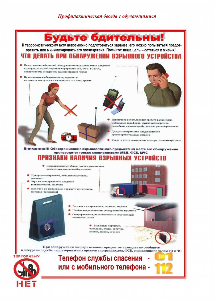 Юла доска объявлений ростовской области