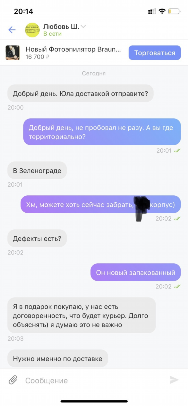 Юла янаул бесплатные объявления