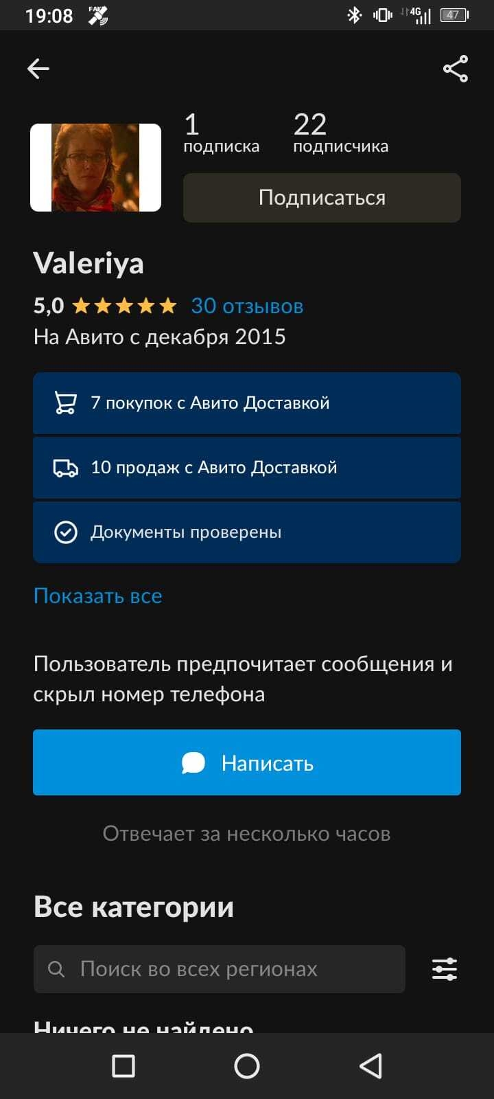 Юла хабаровск доска объявлений
