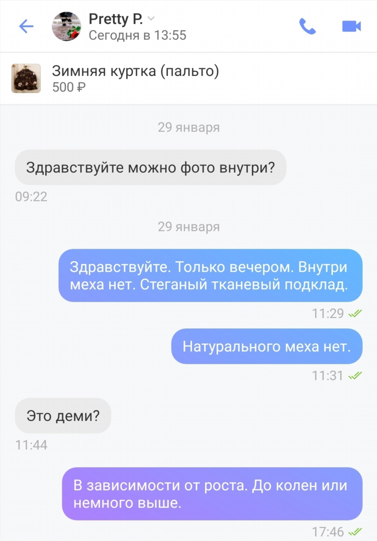 Юла хабаровск объявления