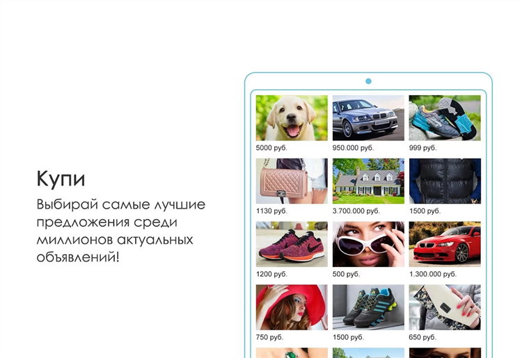 Юла комсомольск на амуре объявления бесплатные