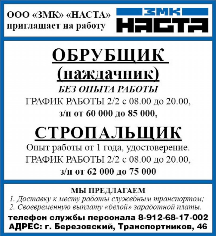Юла мои объявления