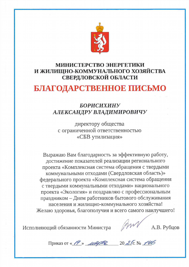 Юла рефтинский бесплатные объявления