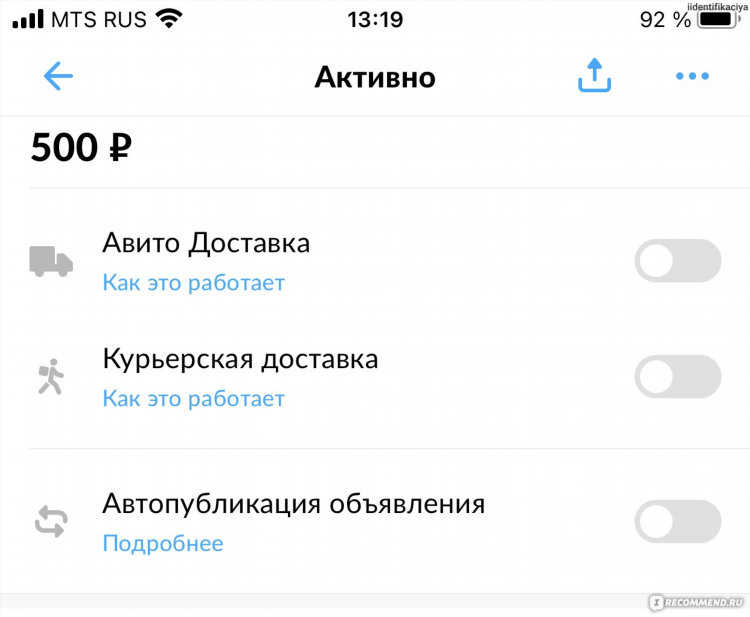 Юла рязань объявления официальный сайт