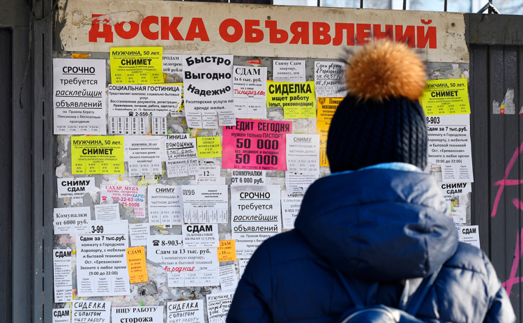 Юла спб объявления доска объявлений