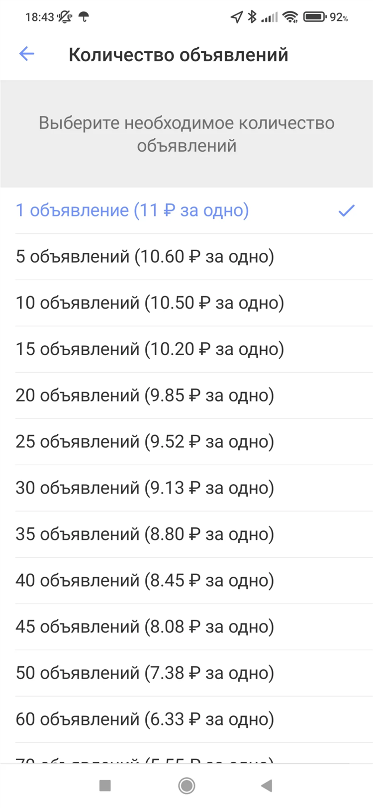 Юла уяр доска объявлений