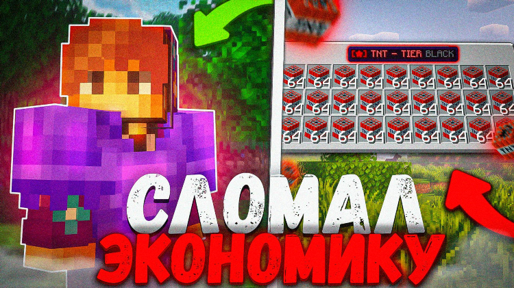 Как делать объявления на фантайме