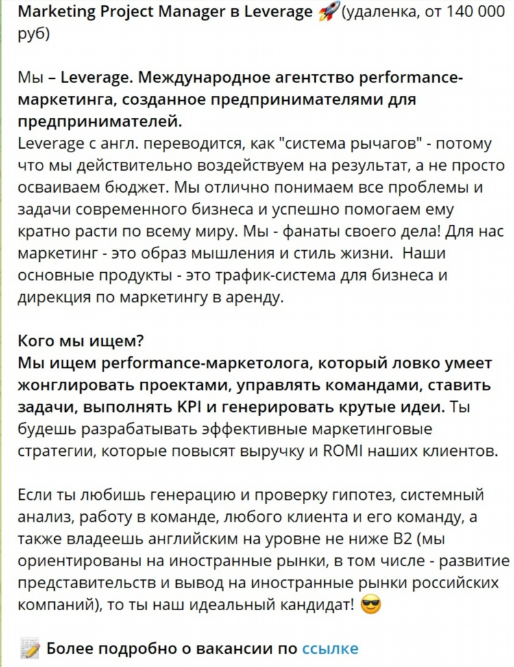 Как красиво написать объявление