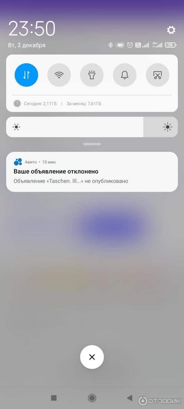 Как на авито дать объявление в другом городе