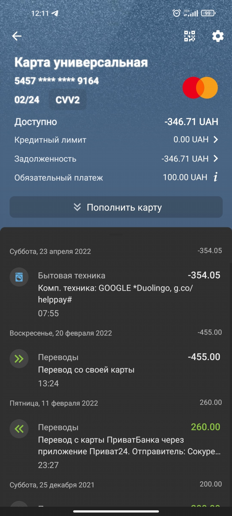 Как на юле посмотреть неактивное объявление