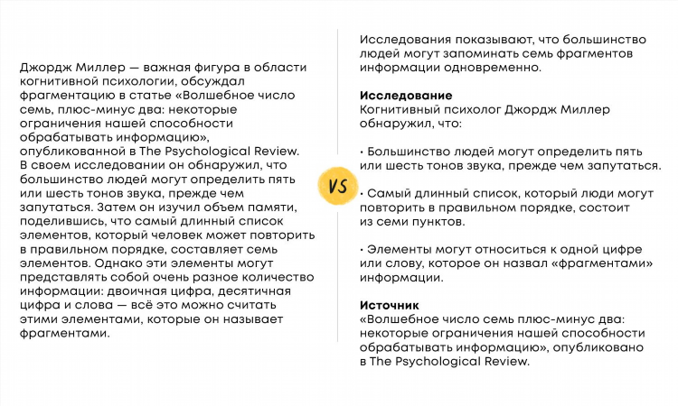 Как написать и распечатать объявление на компьютере