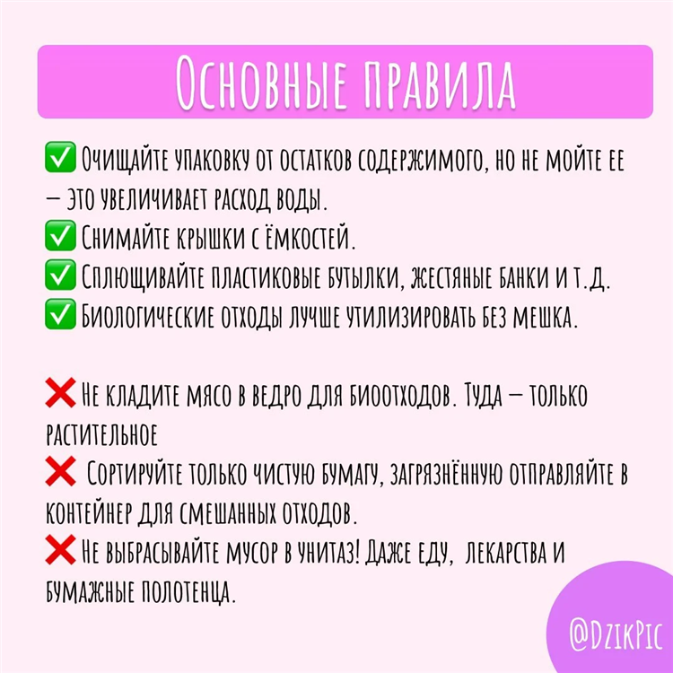 Как написать объявление чтобы не бросали мусор в унитаз