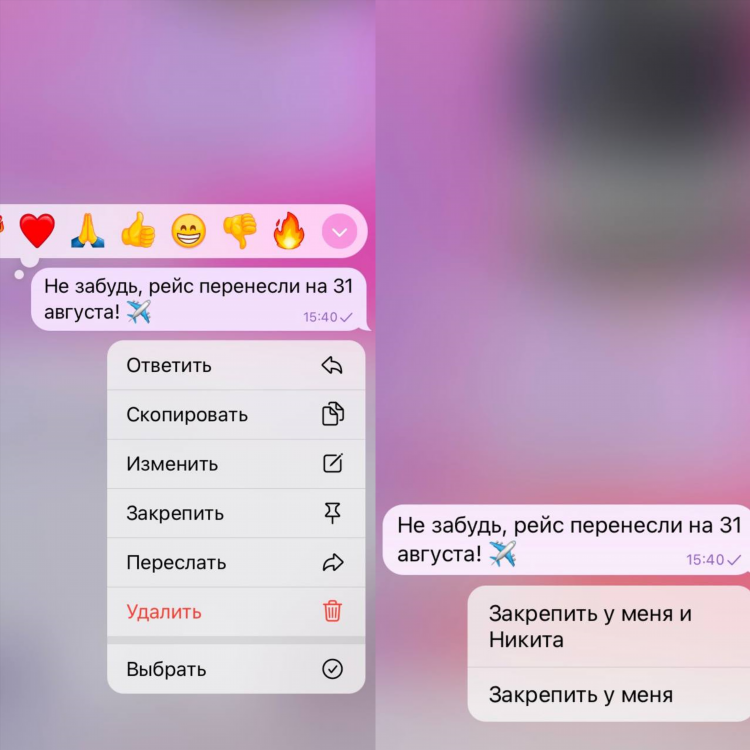 Как подать объявление о продаже в контакте