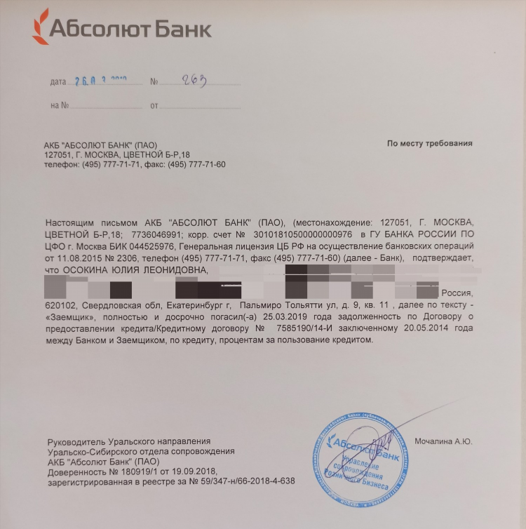 Как правильно написать объявление о продаже квартиры образец чтобы купили