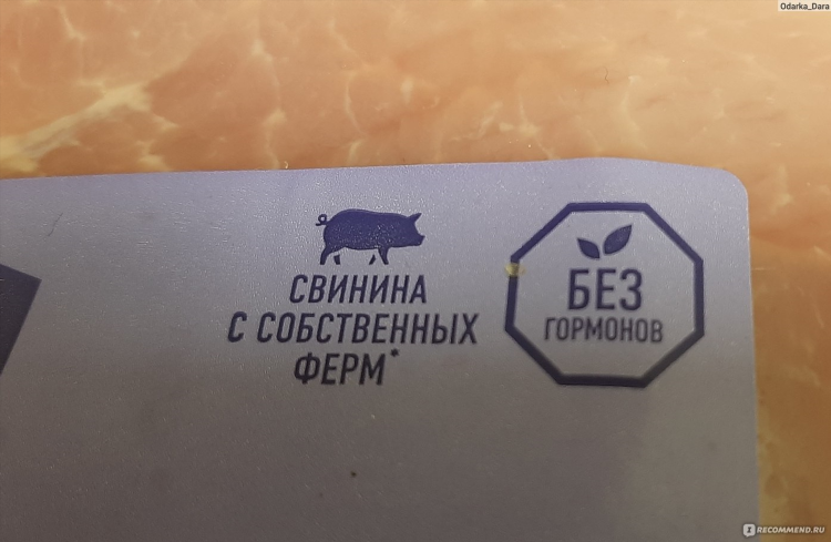 Как правильно написать объявление о продаже мяса говядины