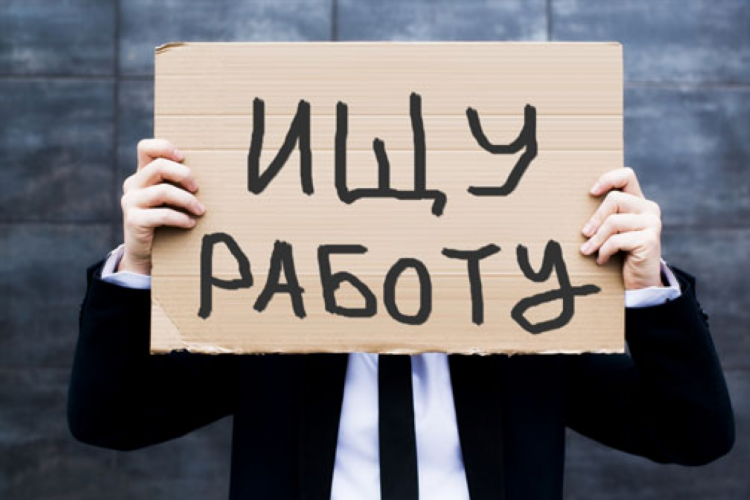 Как правильно написать объявление о вакансии на работу