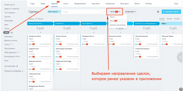 Как выложить объявление на hh