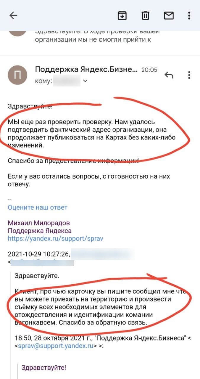 Как выложить объявление на яндекс услуги