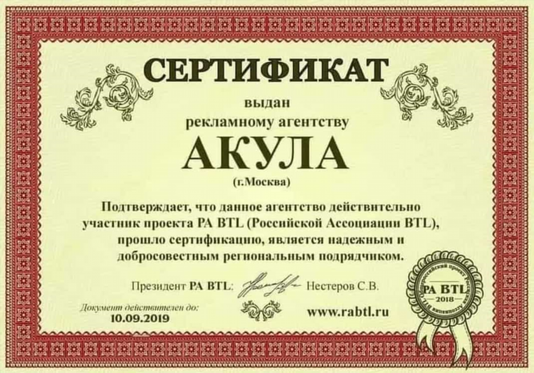 Каменск шахтинский доска объявлений