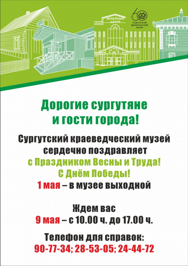 Кемеровская область доска объявлений работа