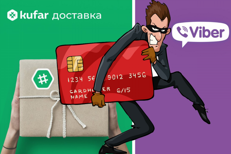 Хойникская доска объявлений куфар