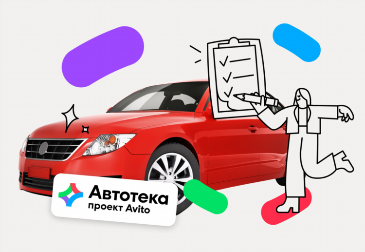 Кинешма авито авто с пробегом частные объявления купить