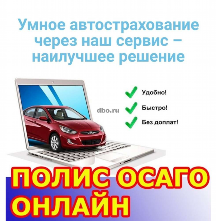Кириши онлайн объявления о продаже