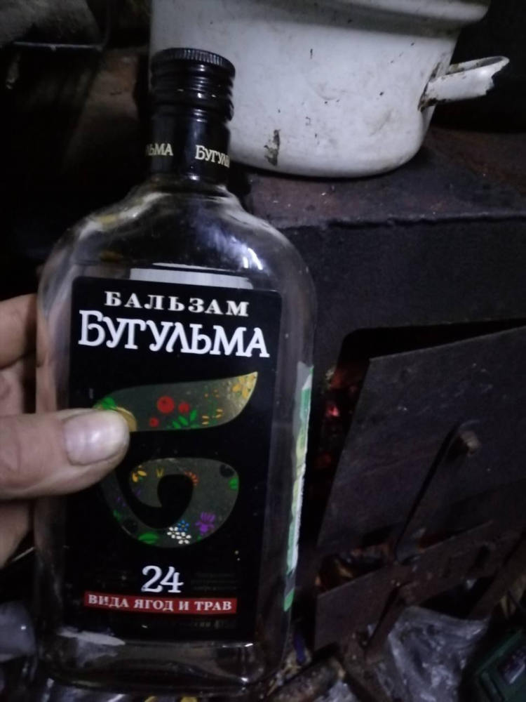 Кюэрзет доска объявлений