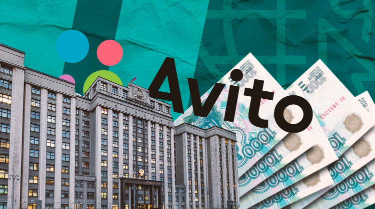 Когда лучше подавать объявление на авито