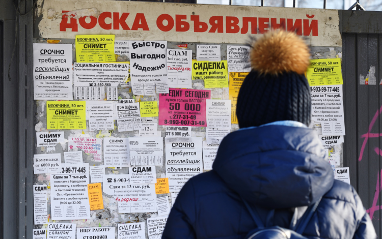 Короткие объявления доски коротких объявлений