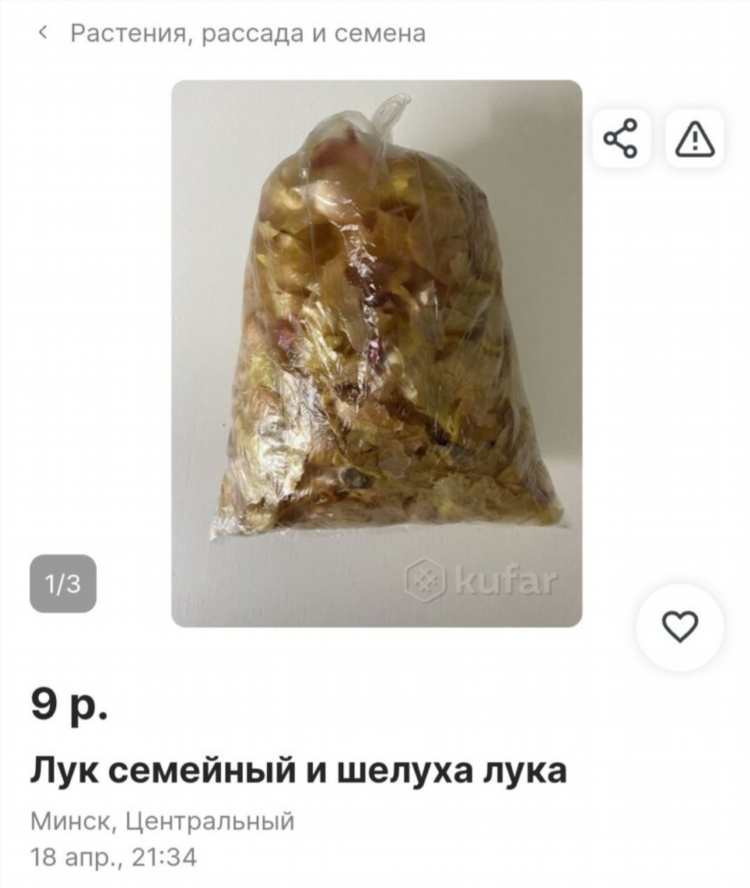 Куфар в минске бесплатные объявления