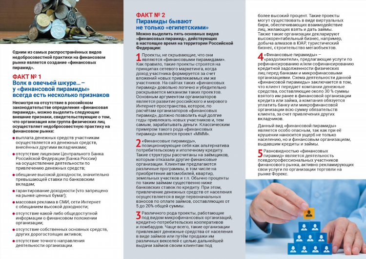 Купинские объявления в одноклассниках