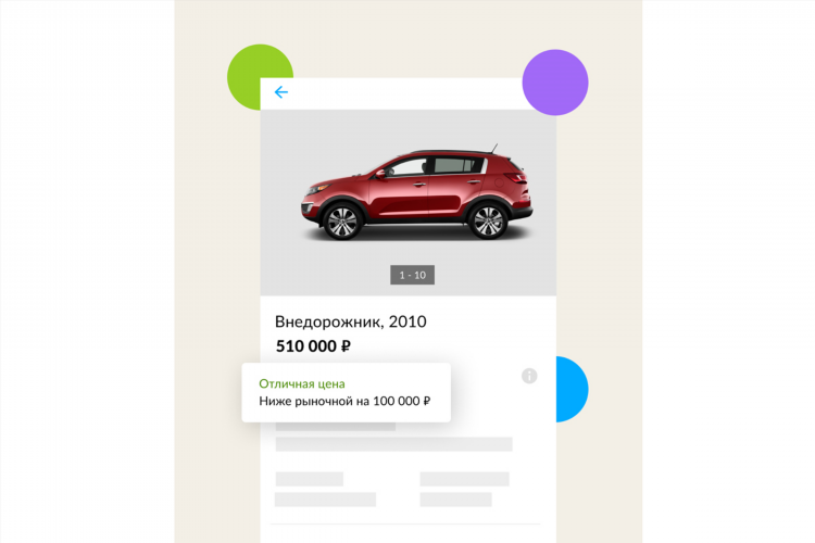 Купить авто с пробегом свердловская область частные объявления авито