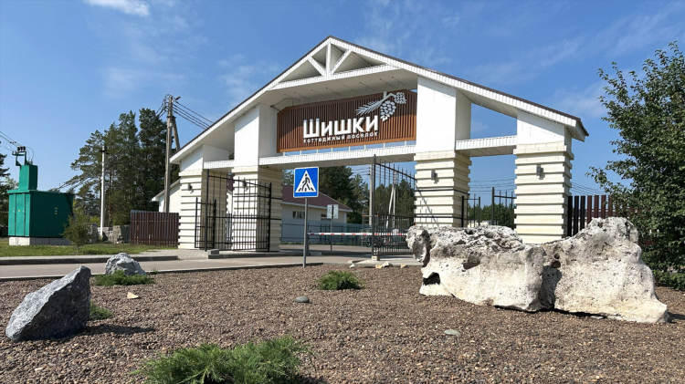 Купить дачу в красноярском районе самарской области свежие объявления