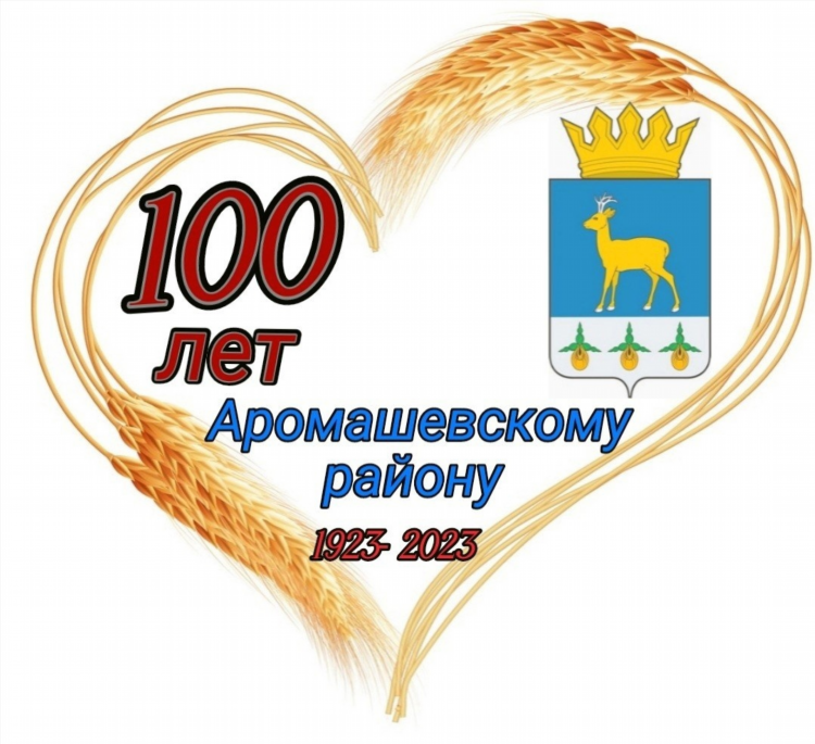 Купить дом в аромашево тюменской области свежие объявления
