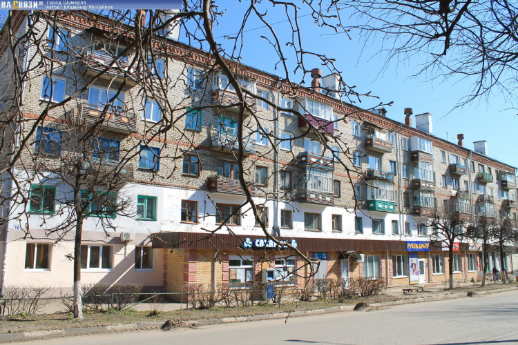 Купить дом в шумерле свежие объявления