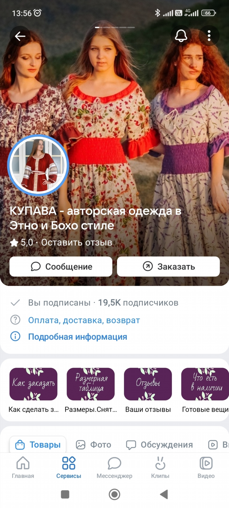 Купить корову в белгородской области на авито свежие объявления
