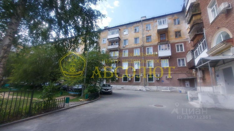 Купить кв в горячем ключе свежие объявления