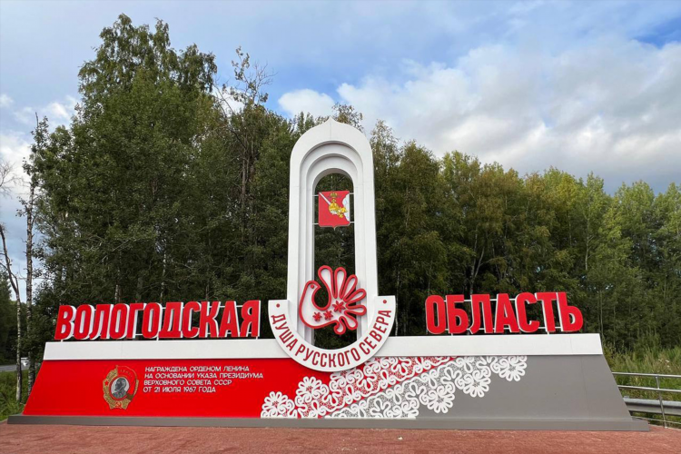 Купить квартиру в тотьме вологодской области свежие объявления