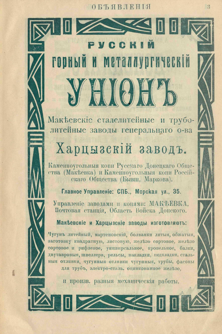 Курская барахолка доска бесплатных объявлений